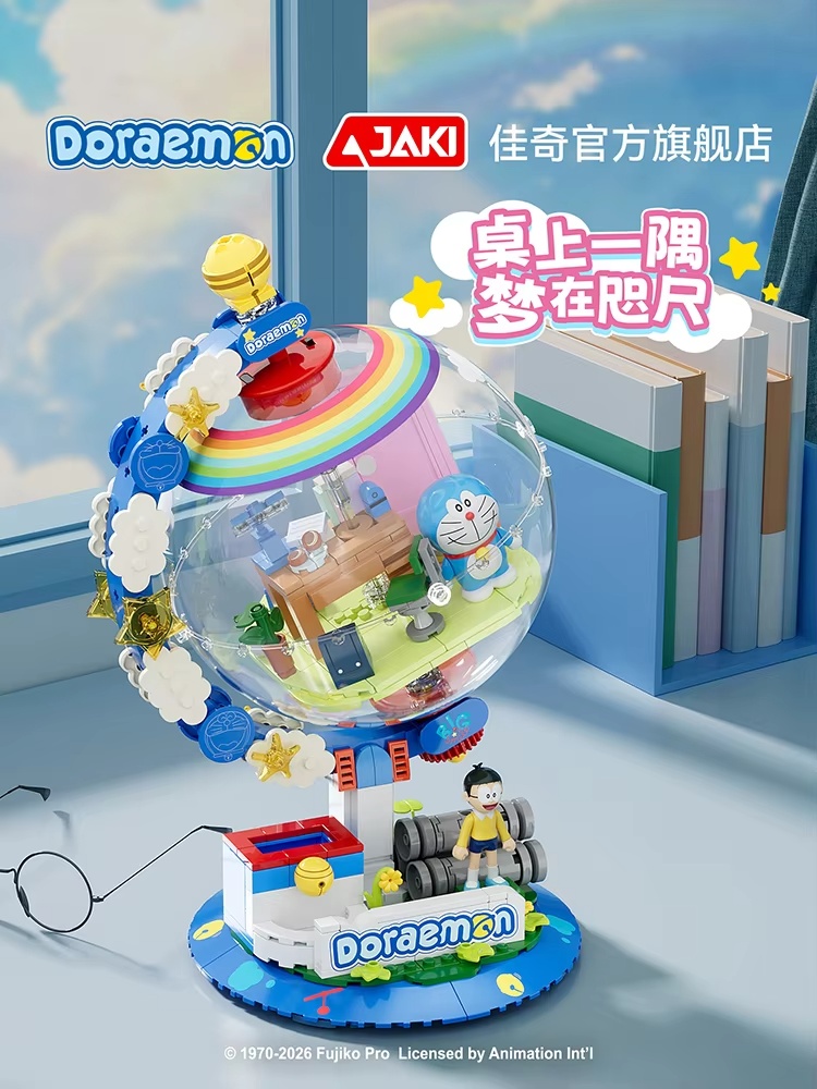JAKI Doraemon Licensed Globe B - Desk Setup Lamp ulasan dan harga